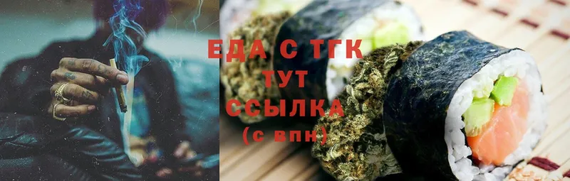 Canna-Cookies конопля  Полярные Зори 