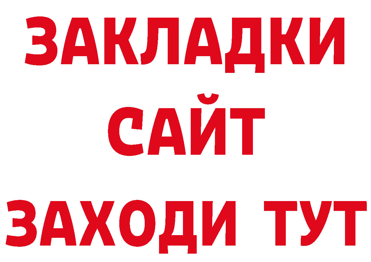 Бутират оксана зеркало дарк нет гидра Полярные Зори